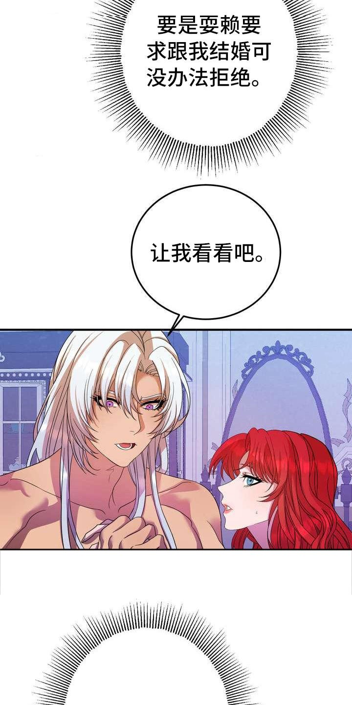 第3章：第一美人