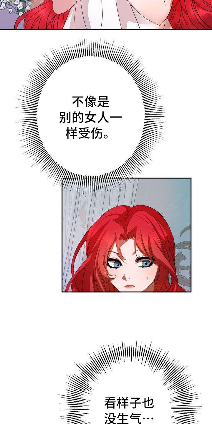 第3章：第一美人
