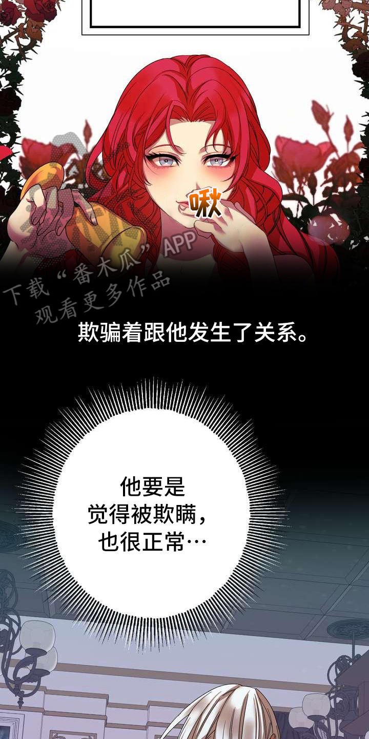 第4章：挽留