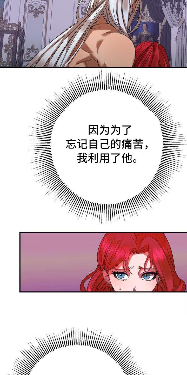 第4章：挽留