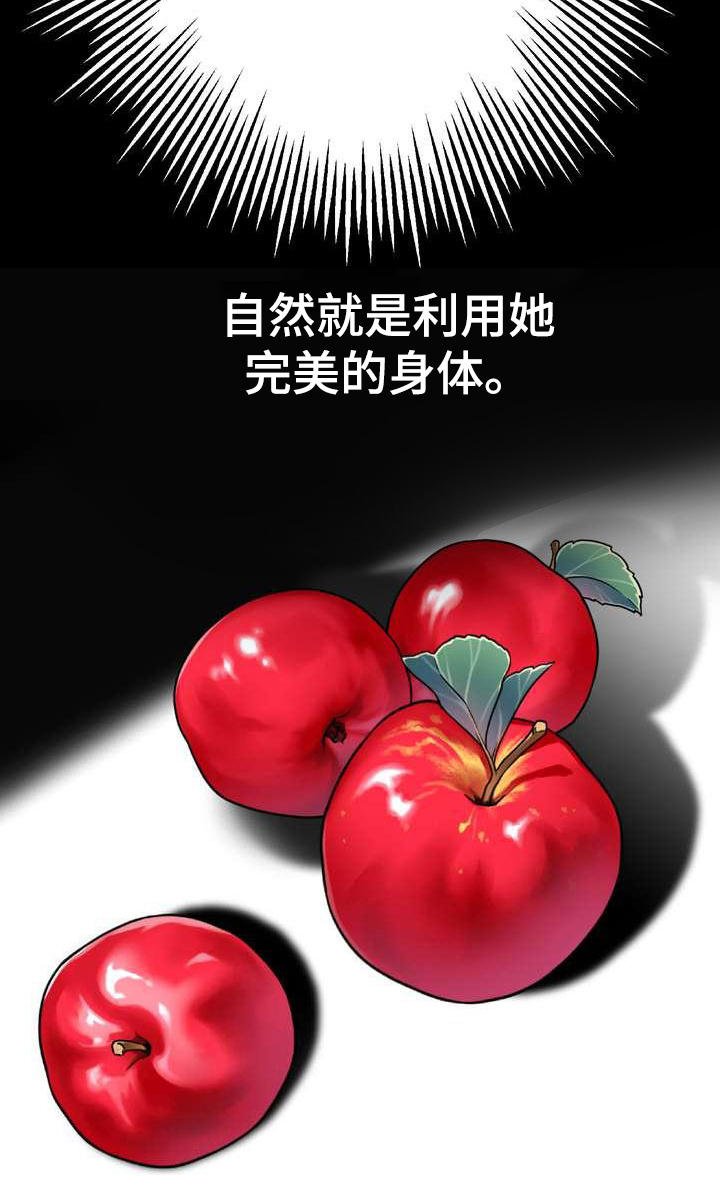 第4章：挽留