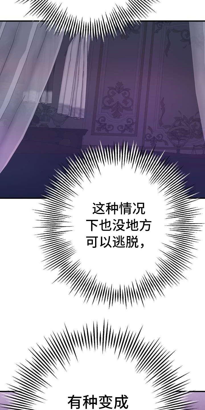 第5章：坏男人