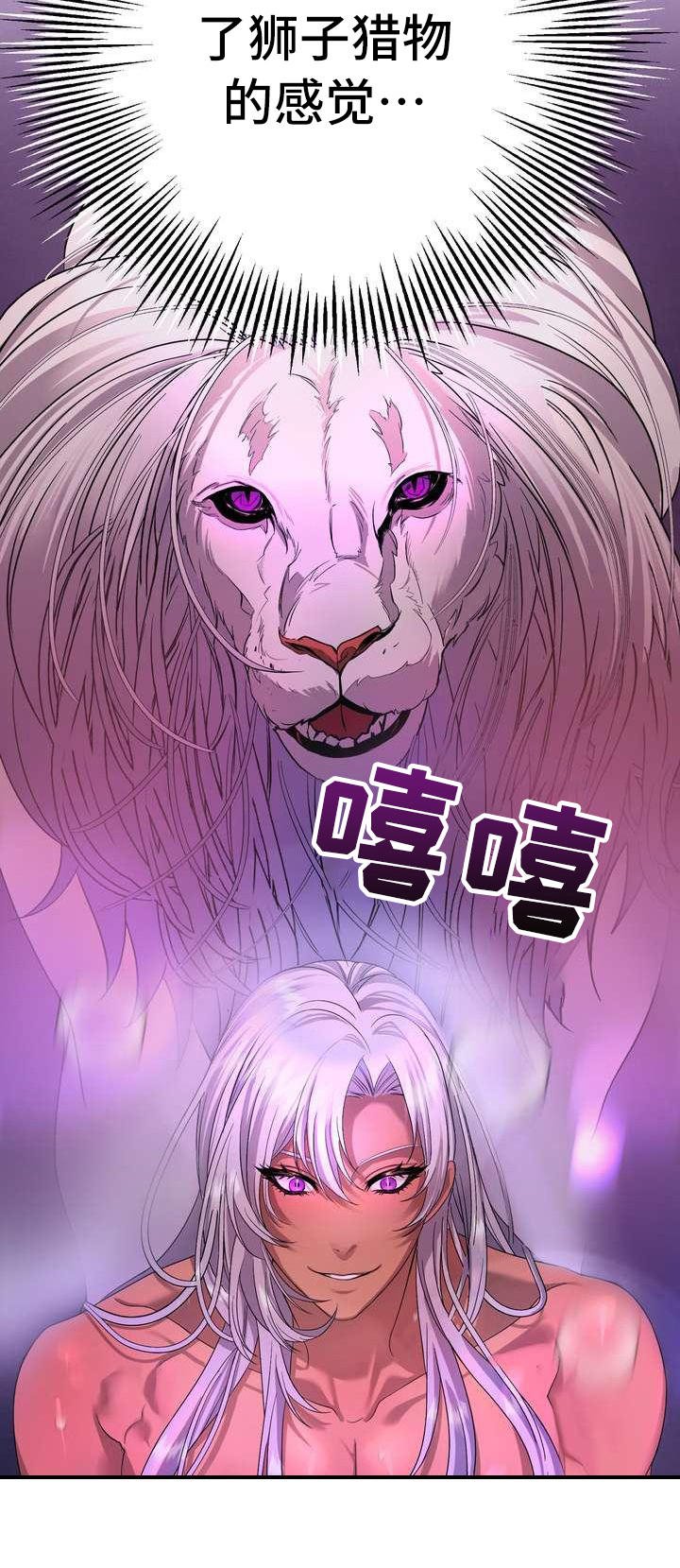 第5章：坏男人