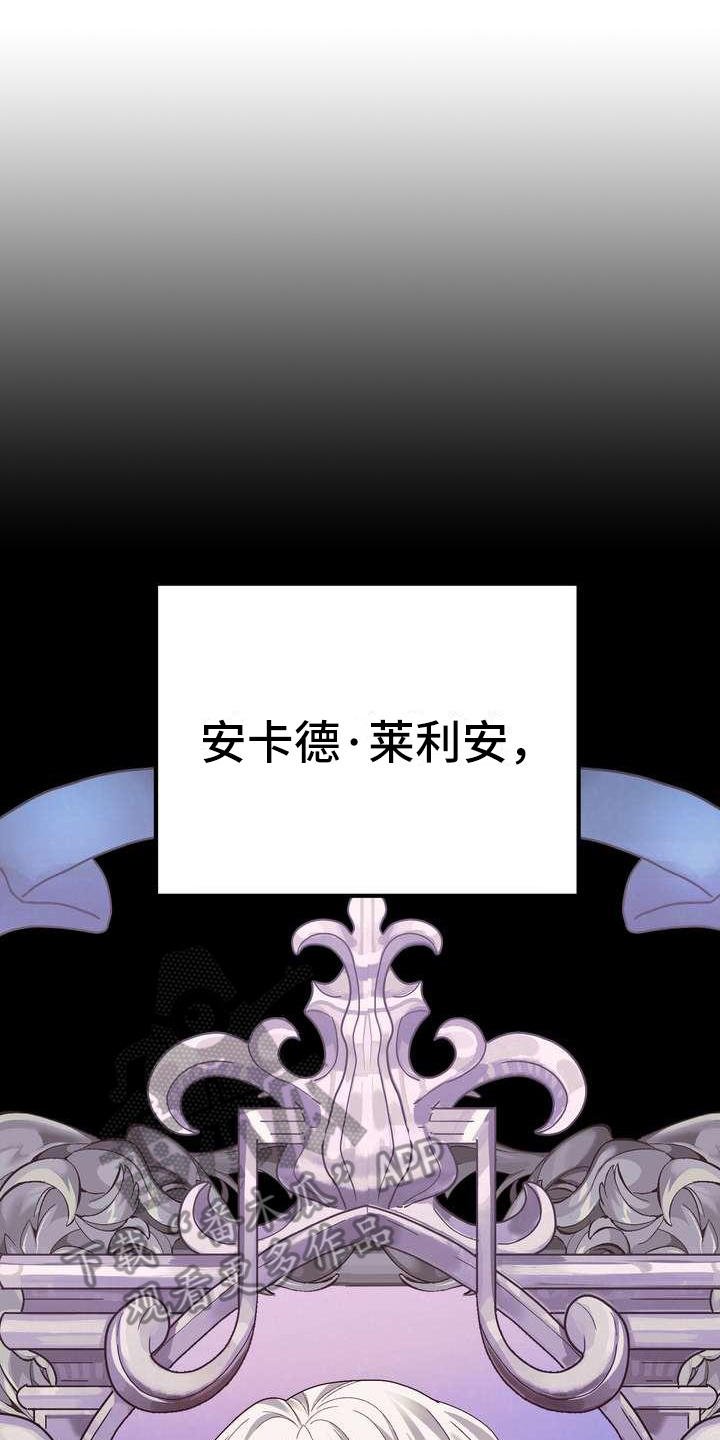 第5章：坏男人