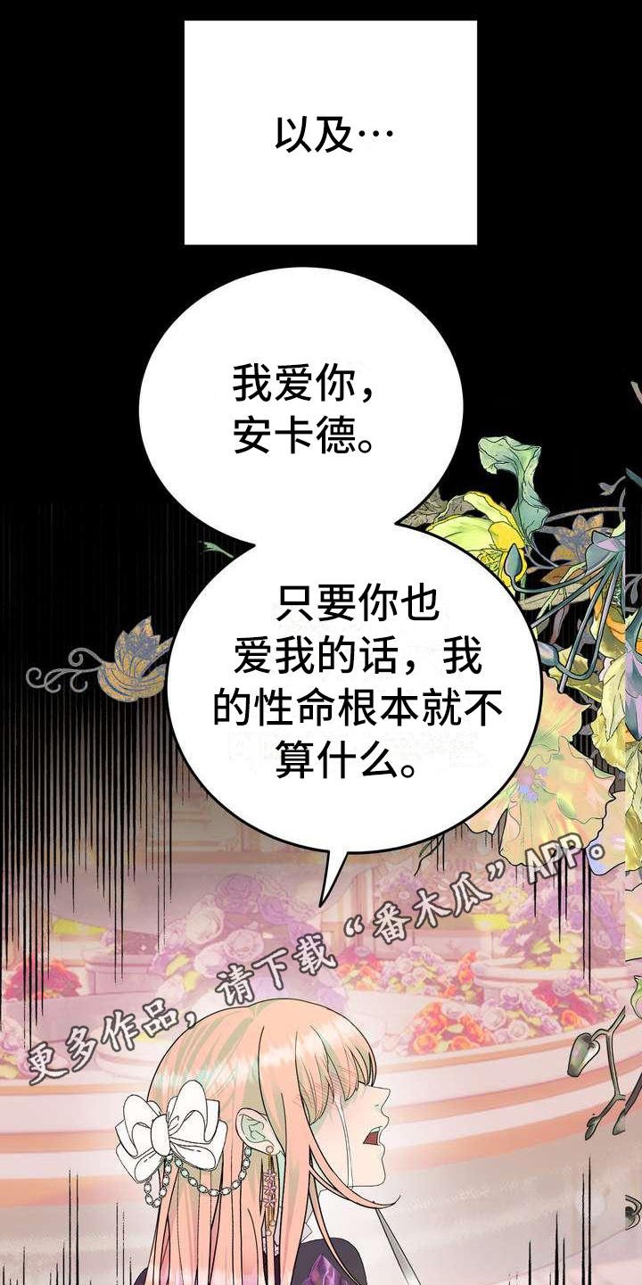第5章：坏男人