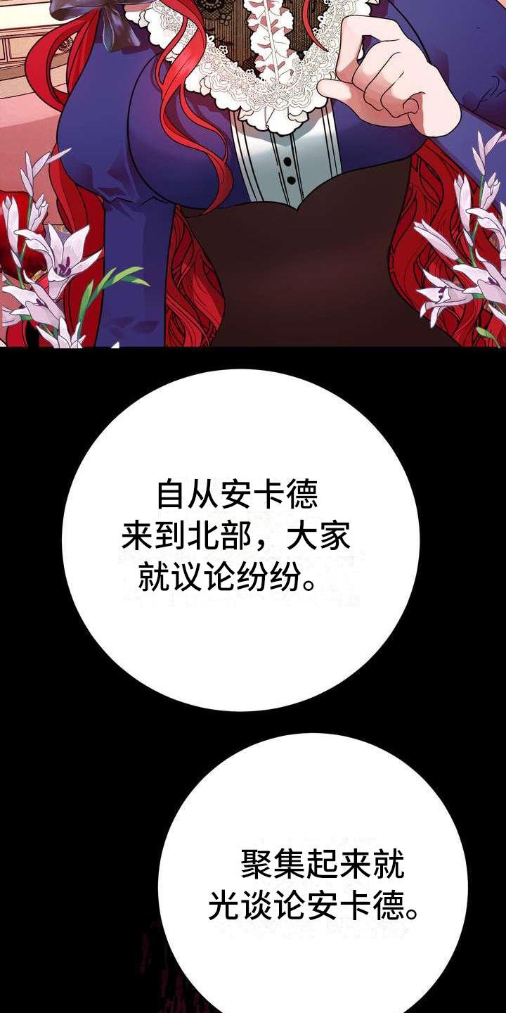 第5章：坏男人