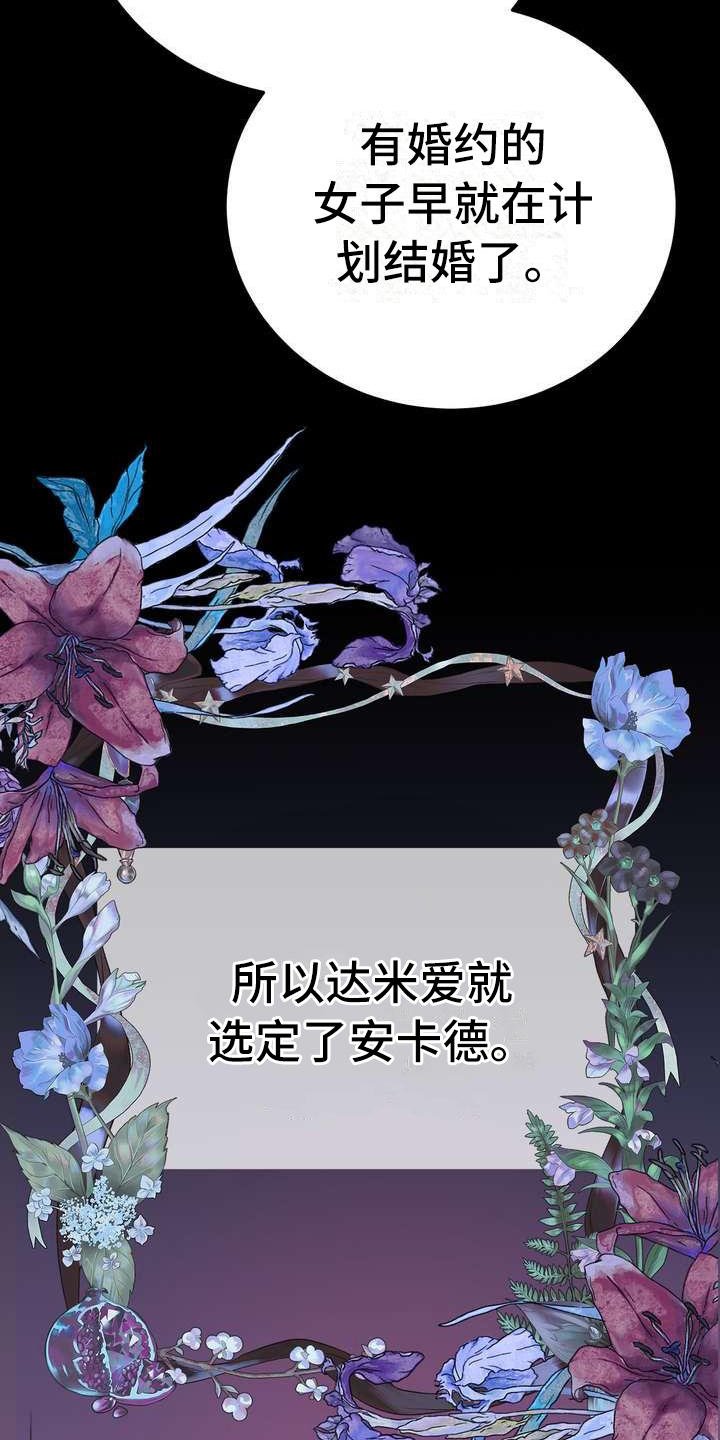 第5章：坏男人