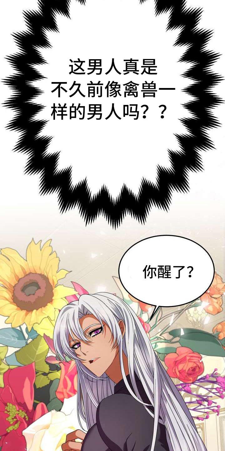 第6章：干净利落