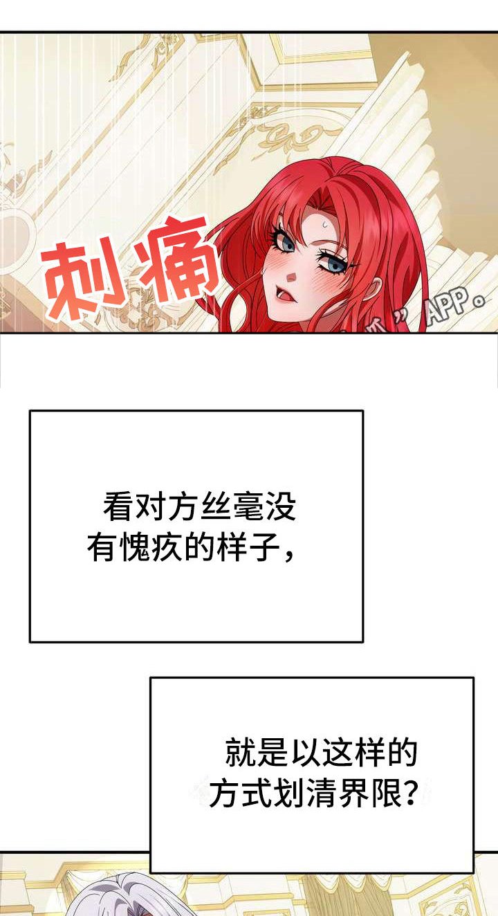 第6章：干净利落