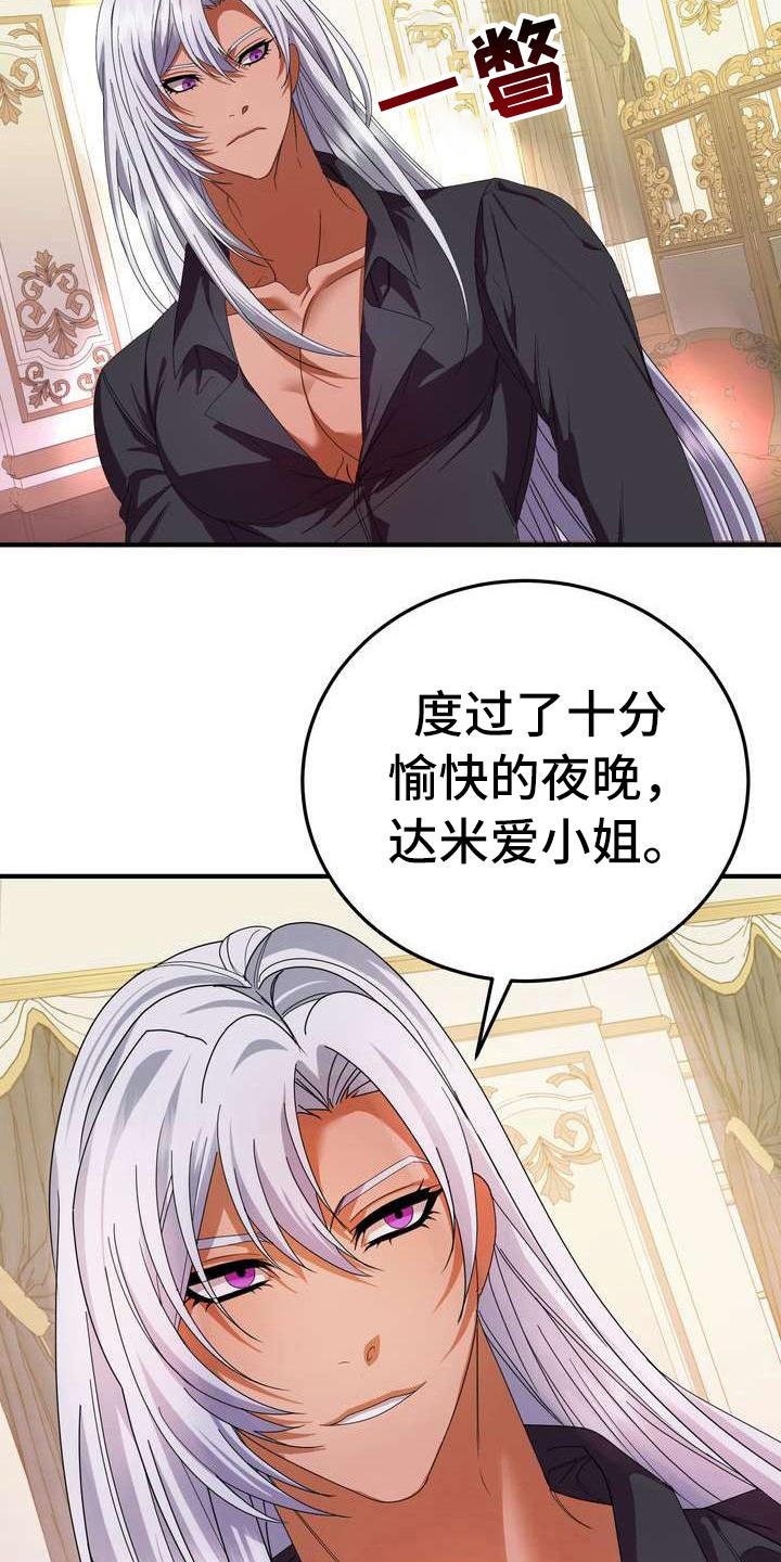 第6章：干净利落