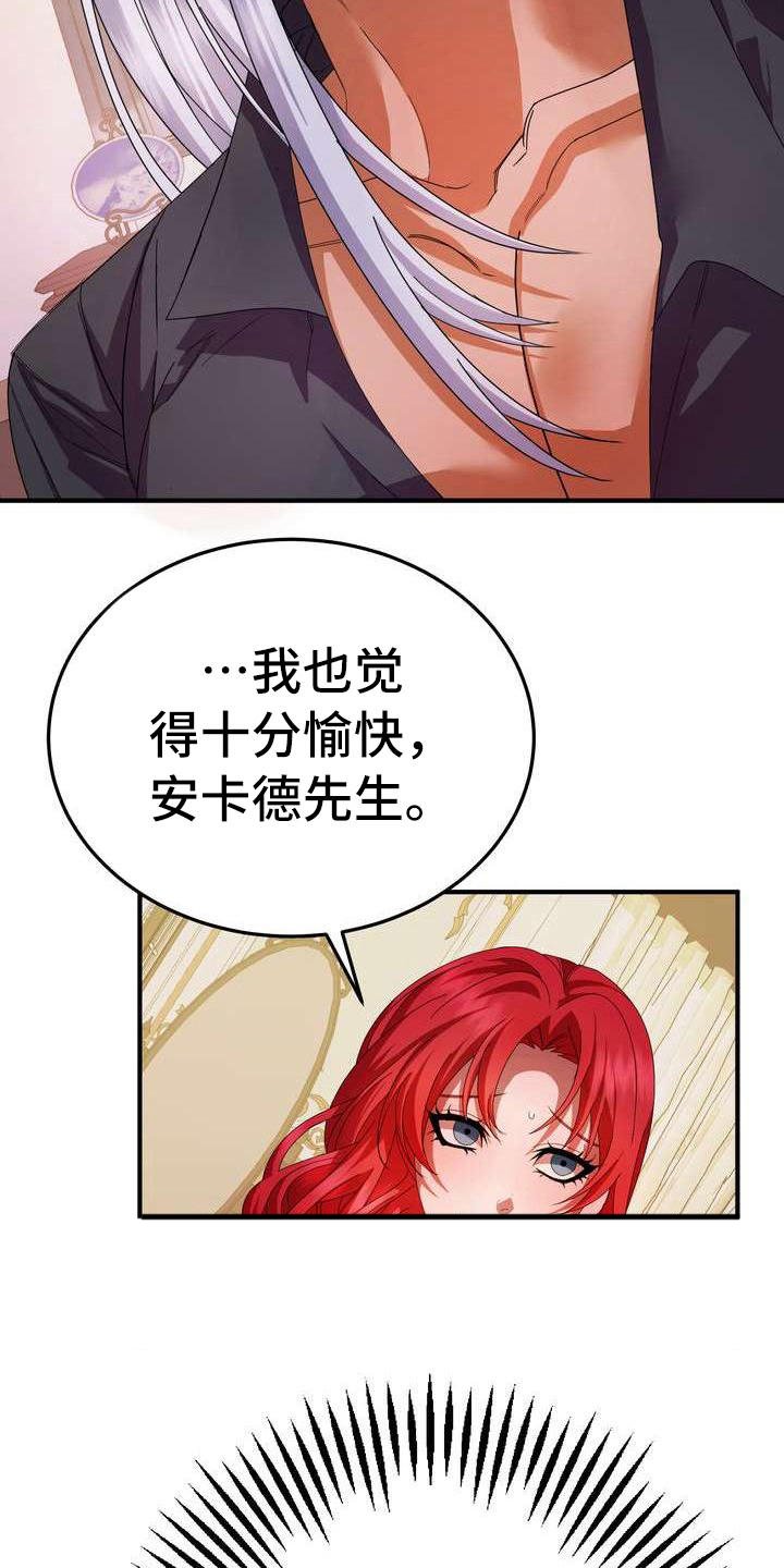 第6章：干净利落