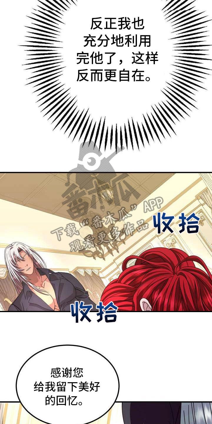 第6章：干净利落