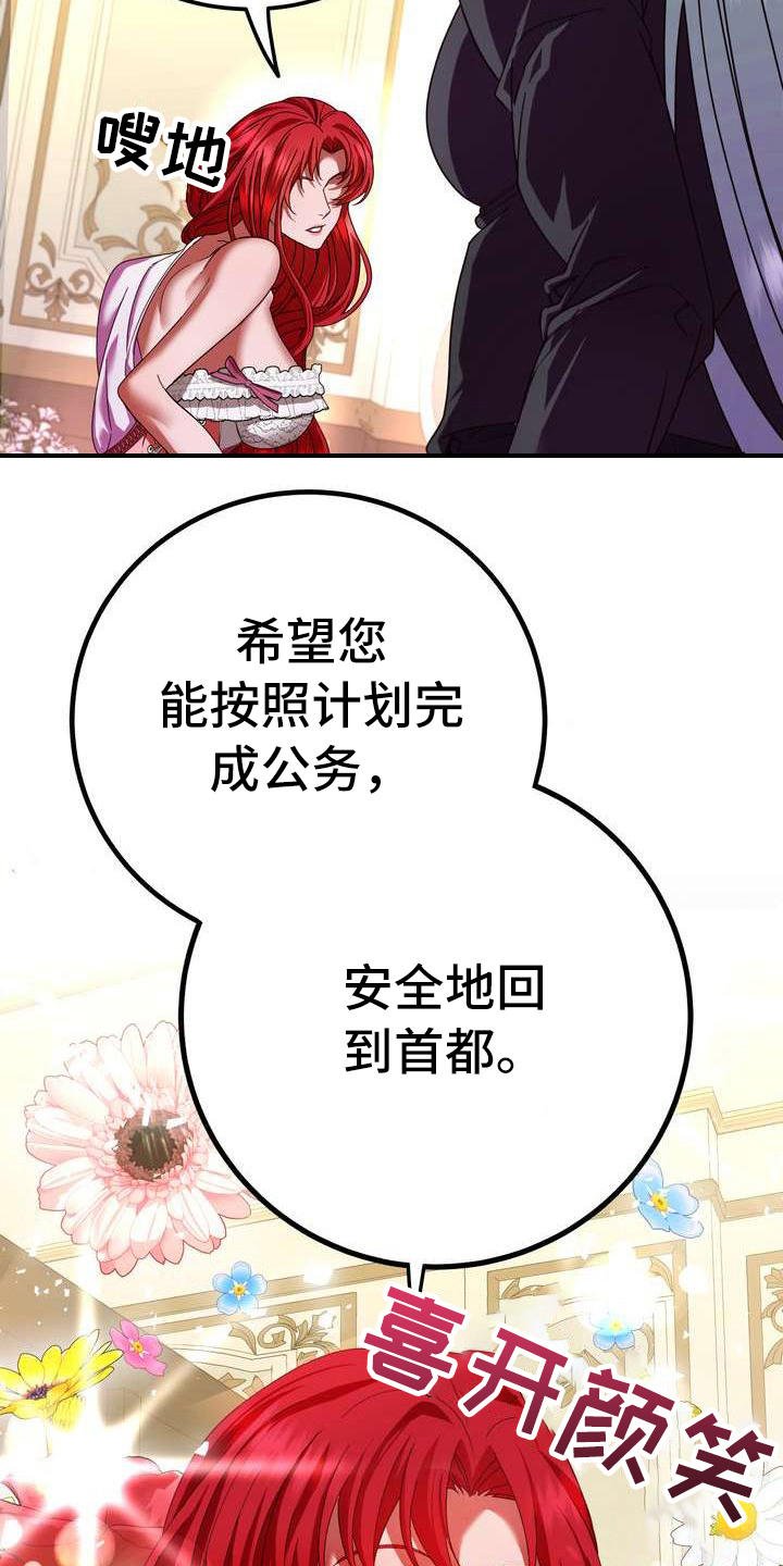第6章：干净利落