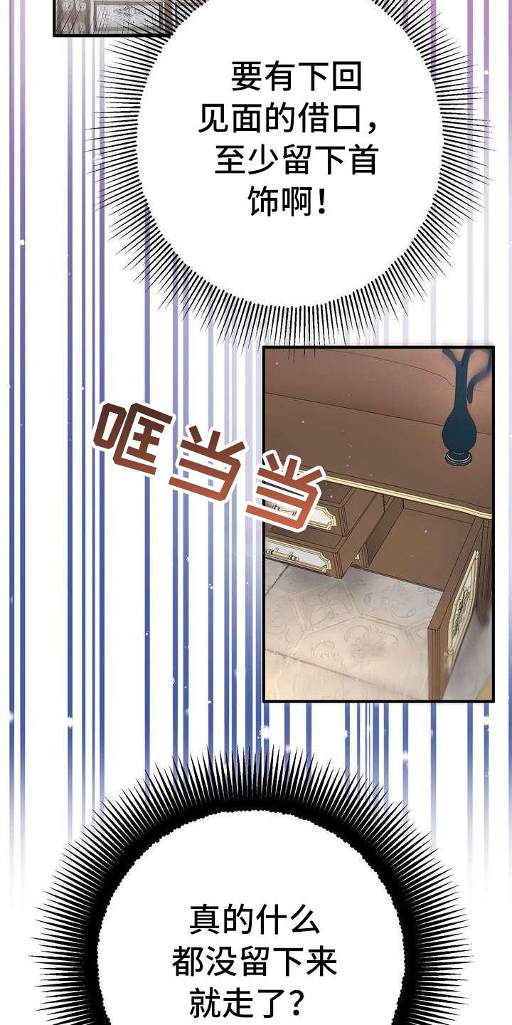 第6章：干净利落