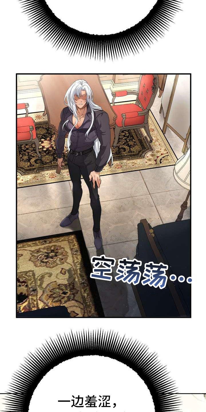 第6章：干净利落