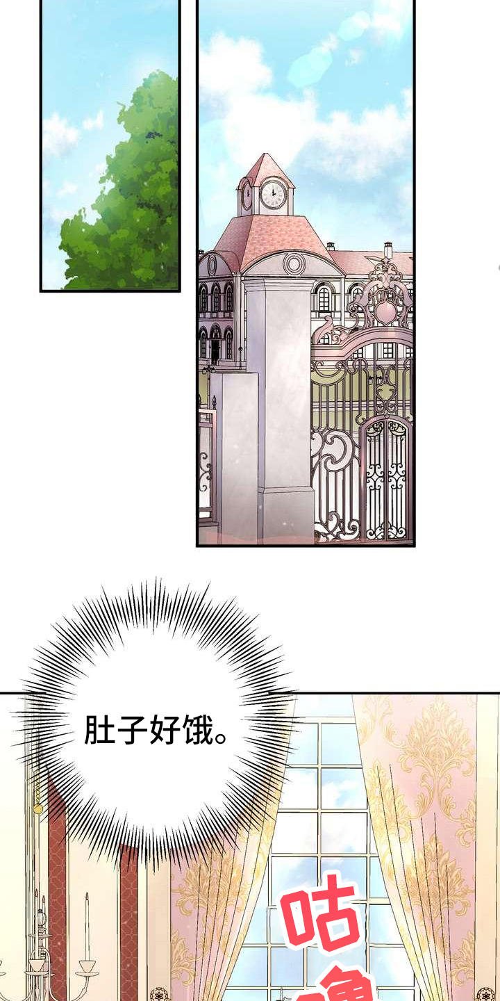 第7章：愤怒