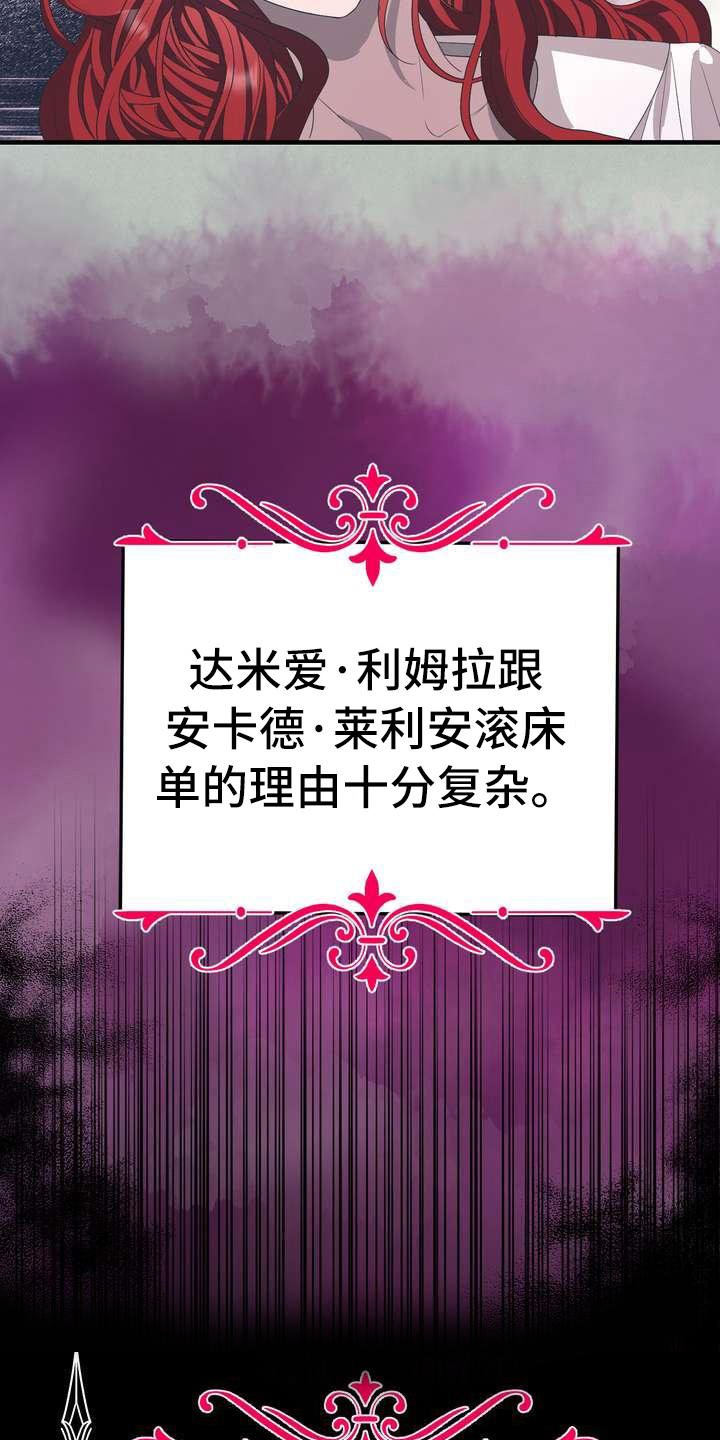 第8章：担心