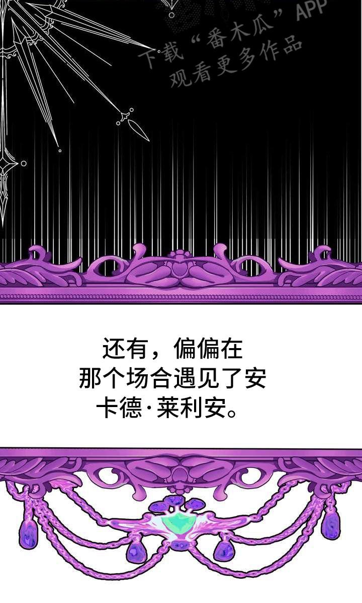 第8章：担心