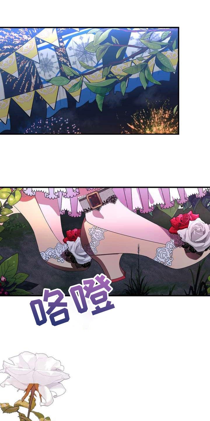 第9章：坏主意
