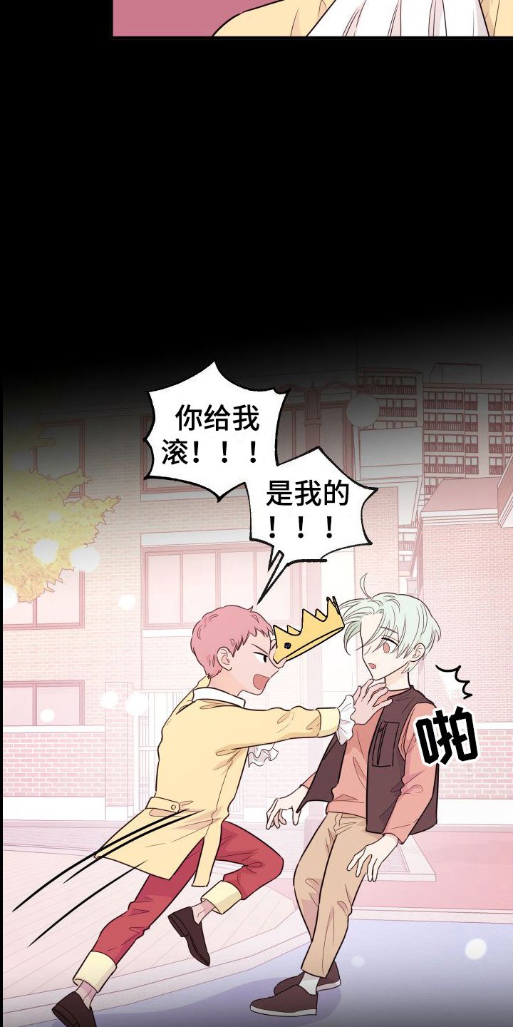 第1章：他很特别