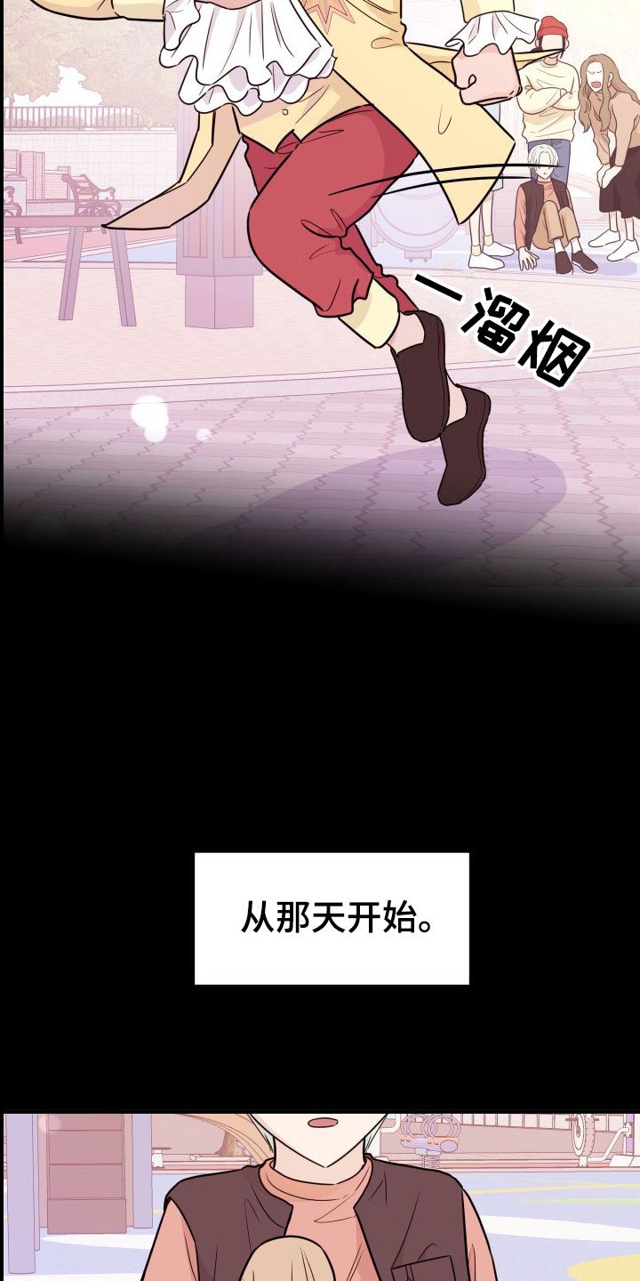 第1章：他很特别