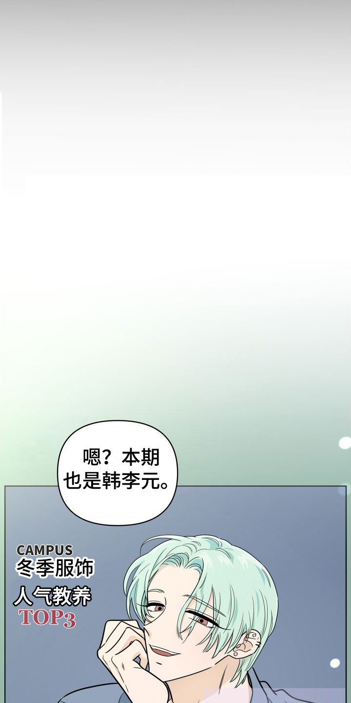 第1章：他很特别
