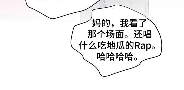 第1章：他很特别