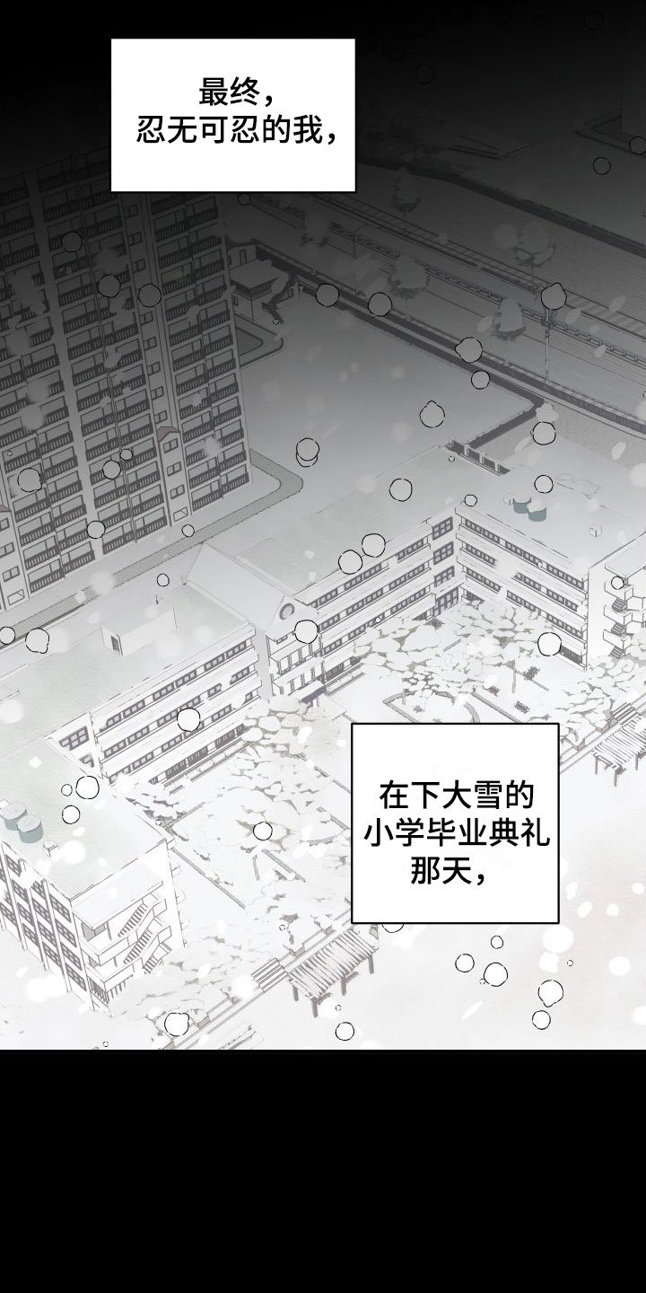 第1章：他很特别