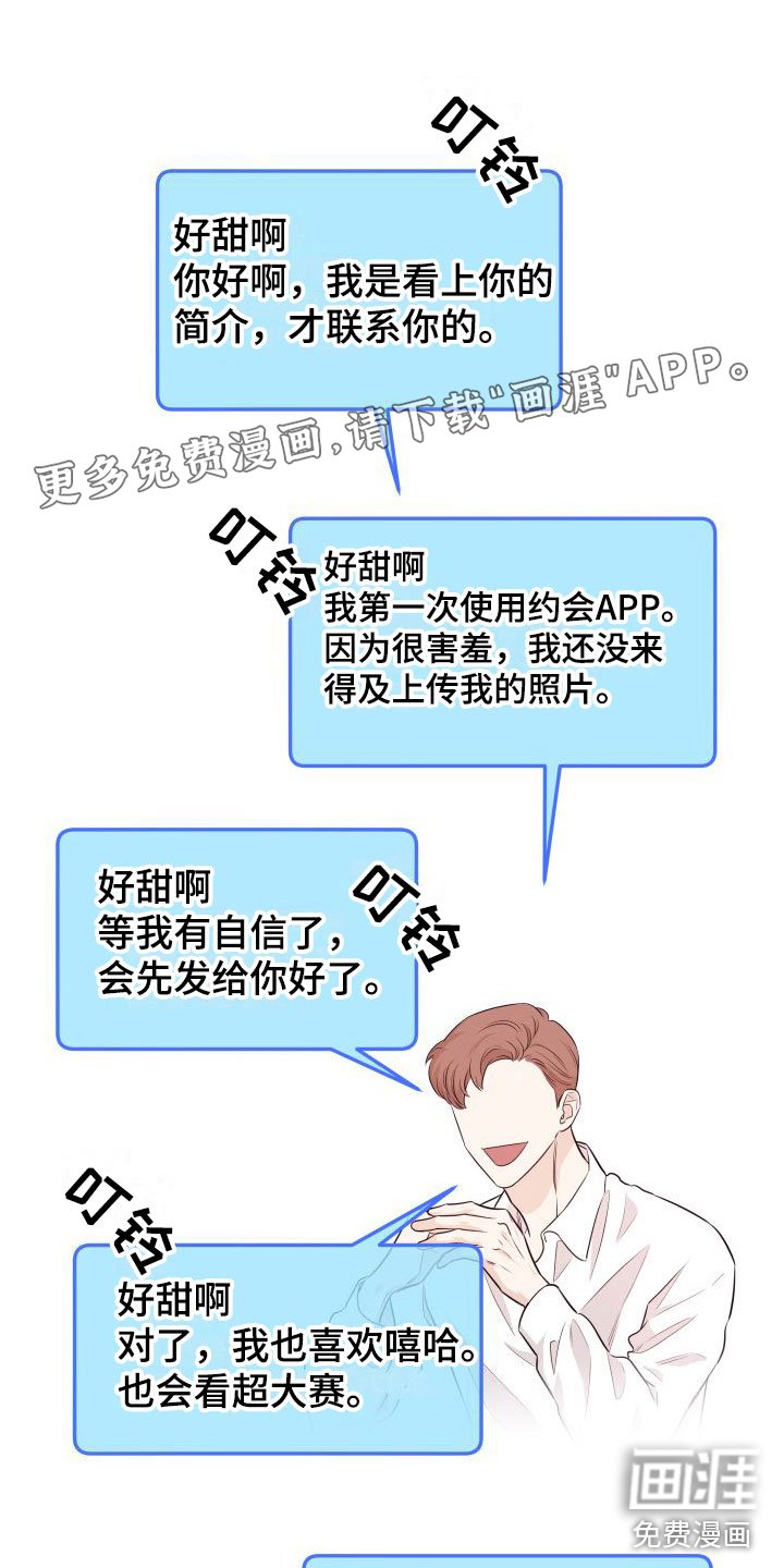 第10章：新主人