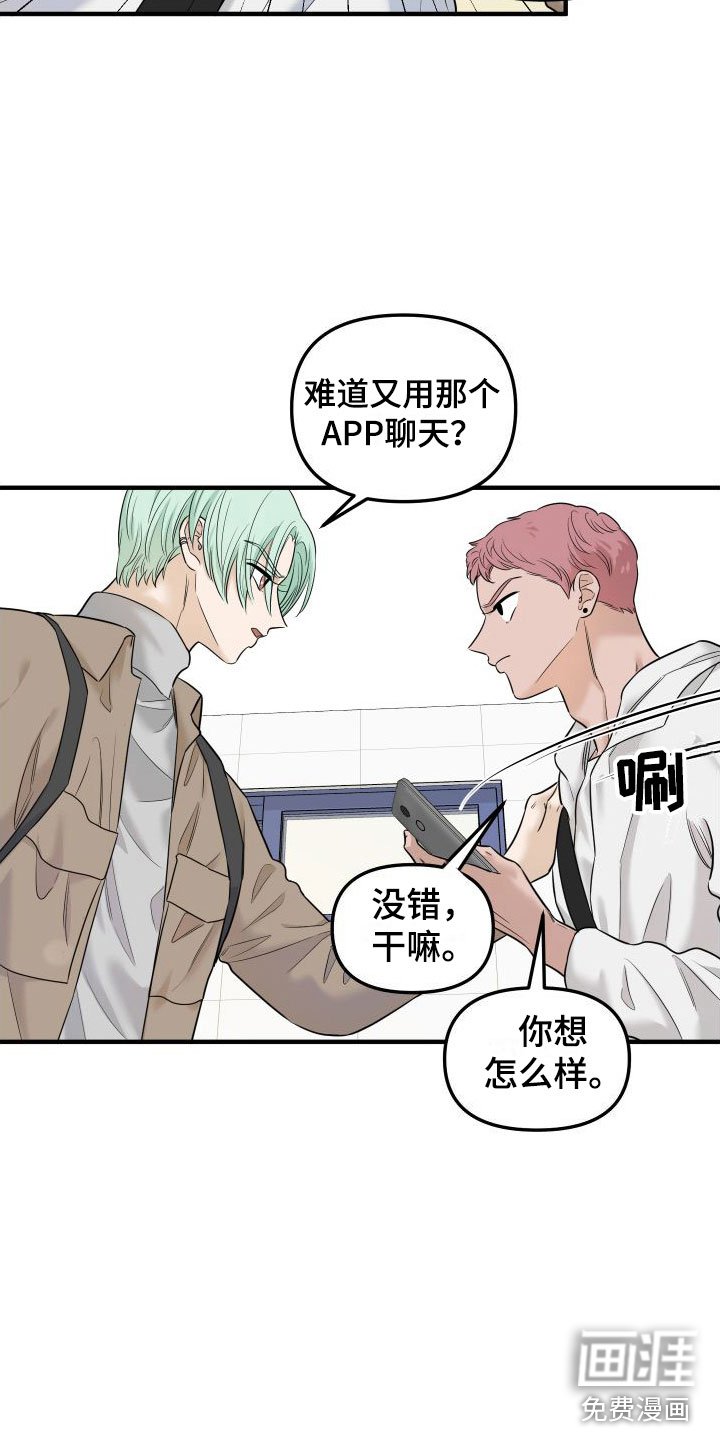 第10章：新主人