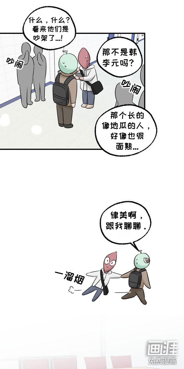 第10章：新主人