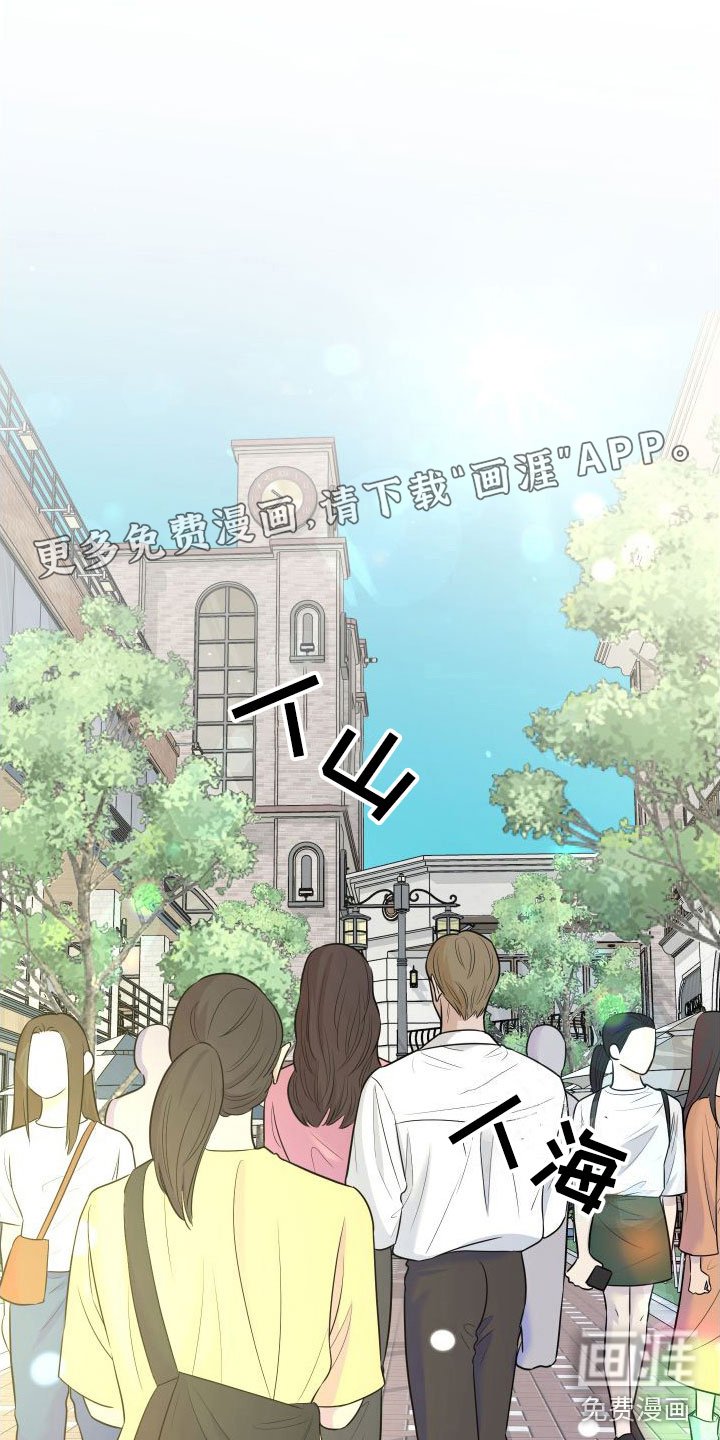 第11章：赴约
