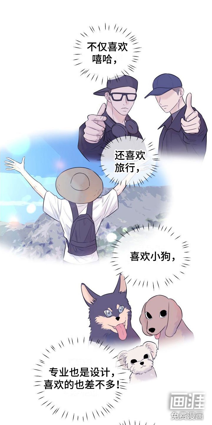 第11章：赴约