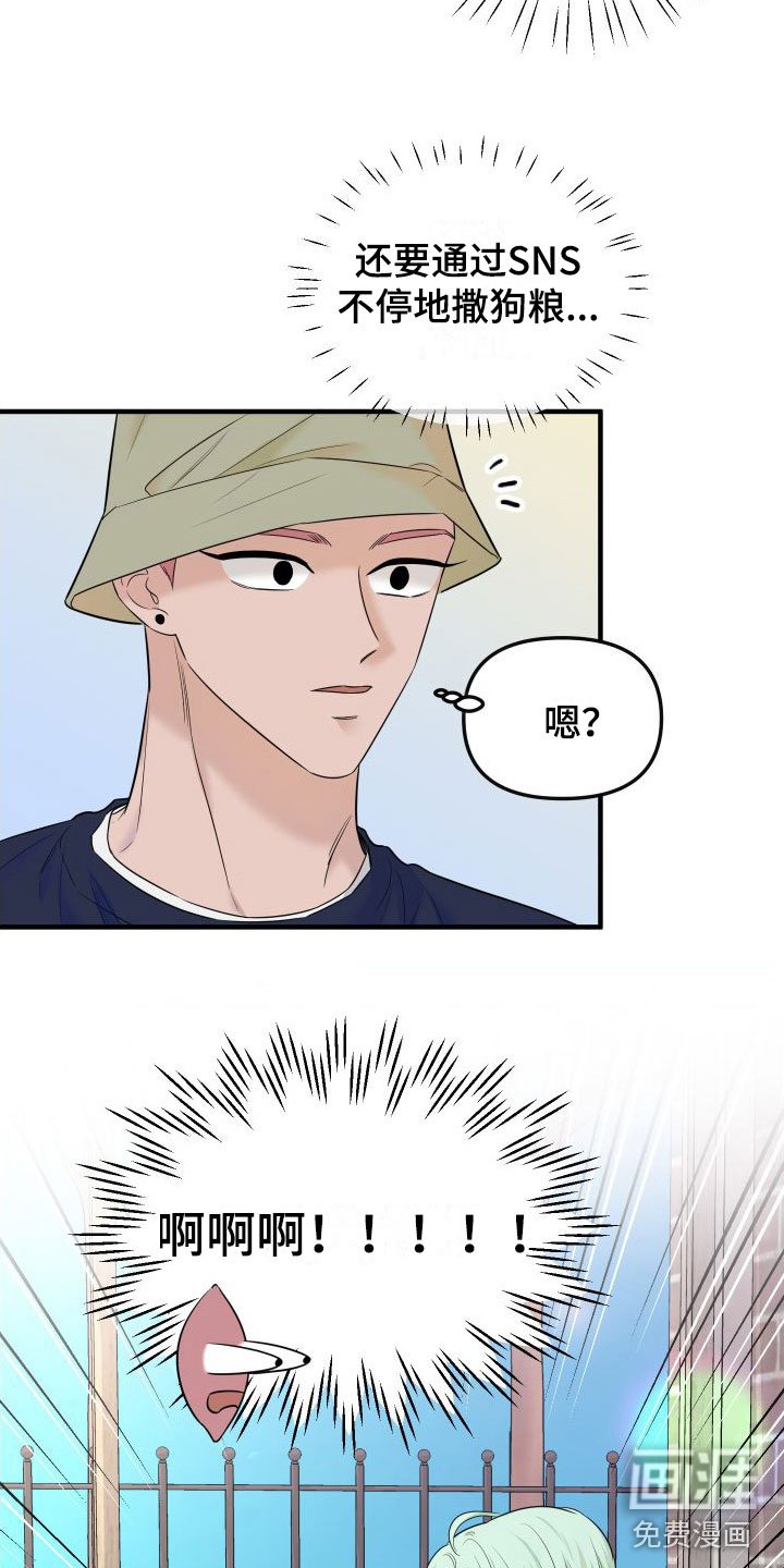 第11章：赴约