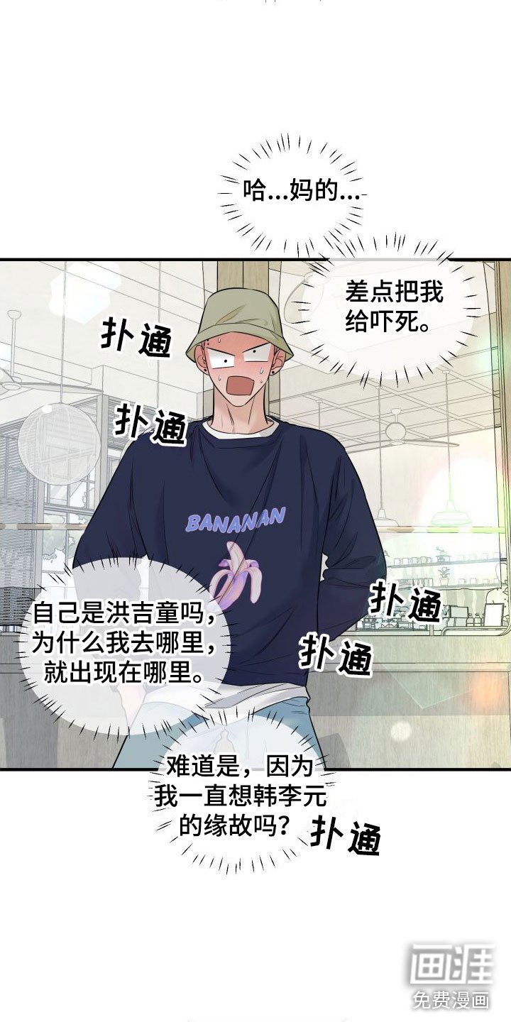 第11章：赴约