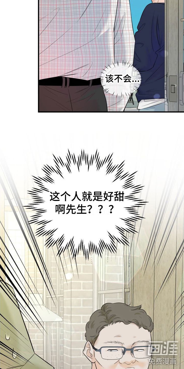 第11章：赴约