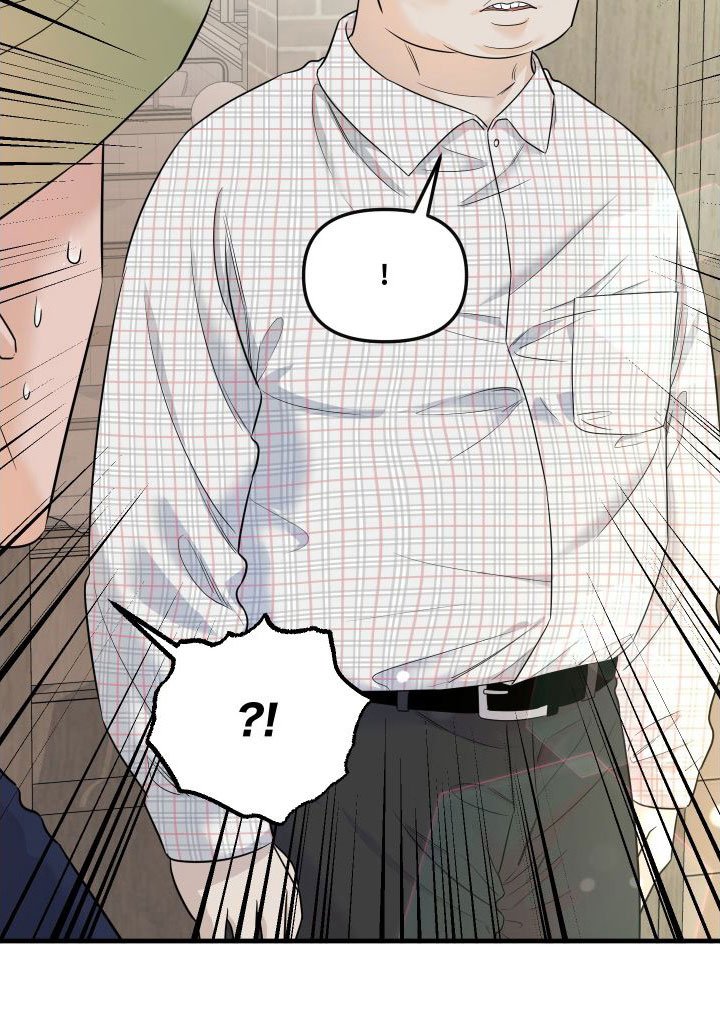 第11章：赴约