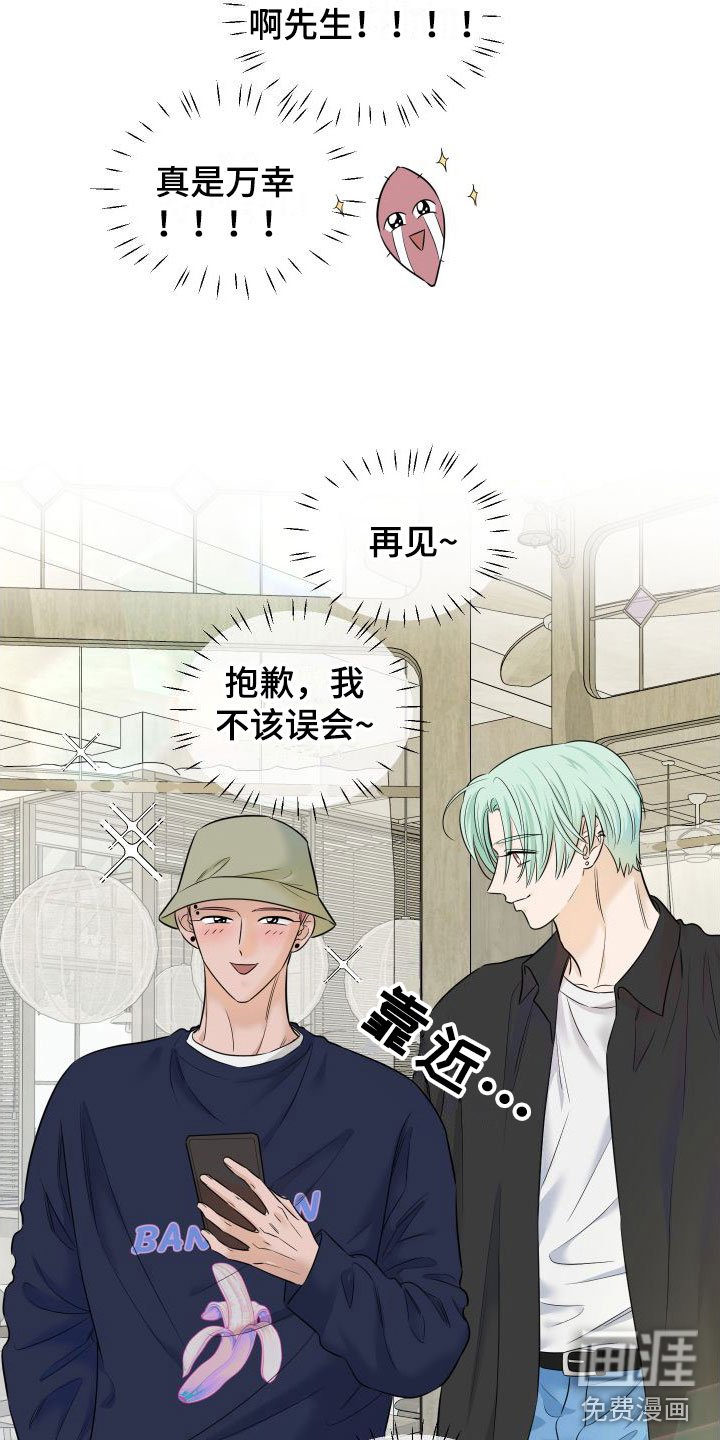第11章：赴约