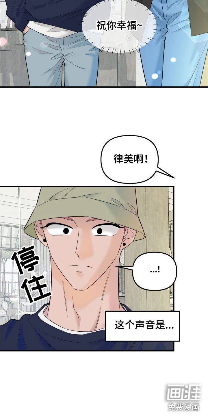 第11章：赴约
