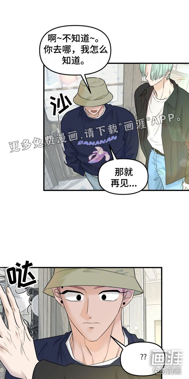 第12章：我也很伤心
