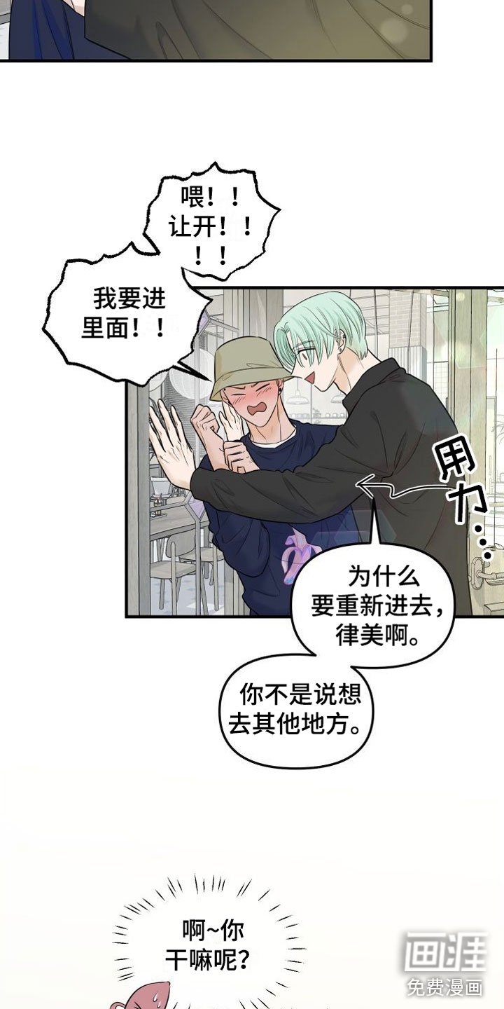第12章：我也很伤心