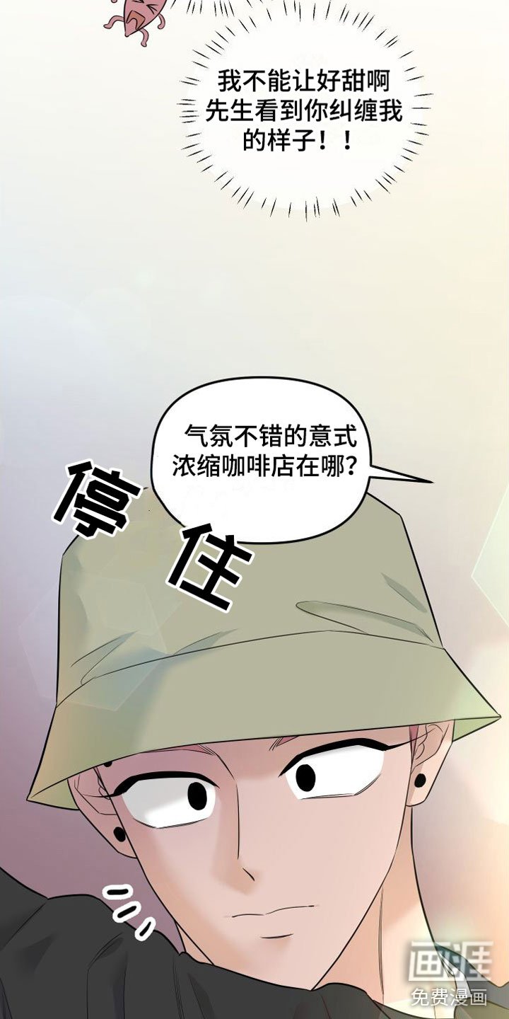 第12章：我也很伤心