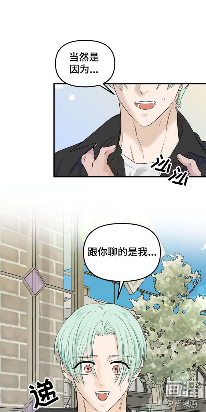 第12章：我也很伤心