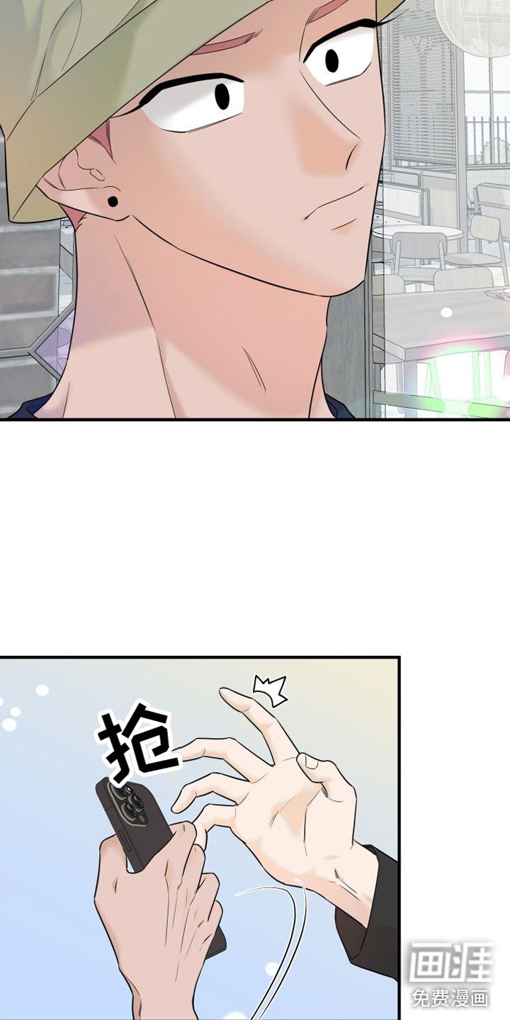 第12章：我也很伤心