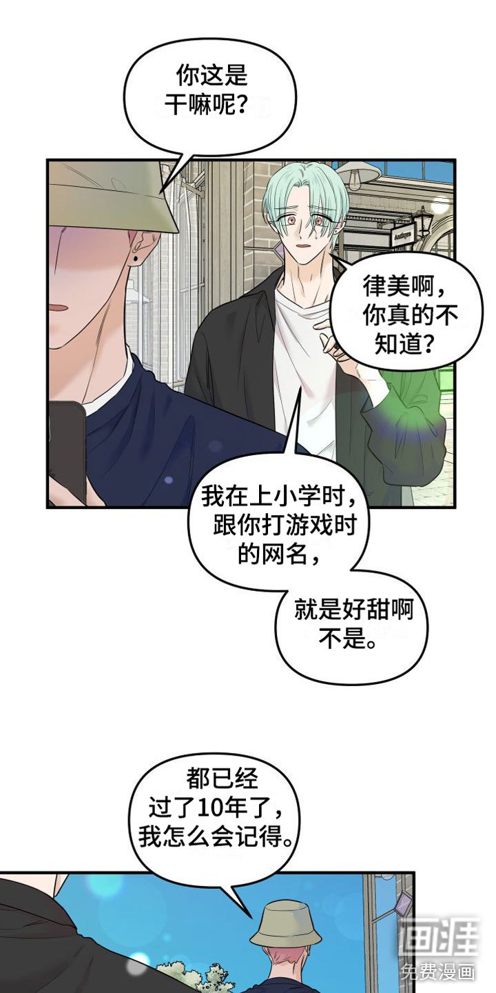 第12章：我也很伤心