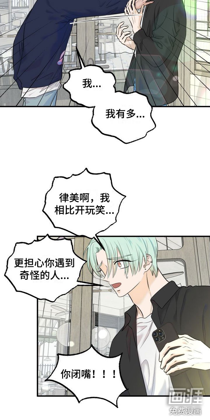 第12章：我也很伤心