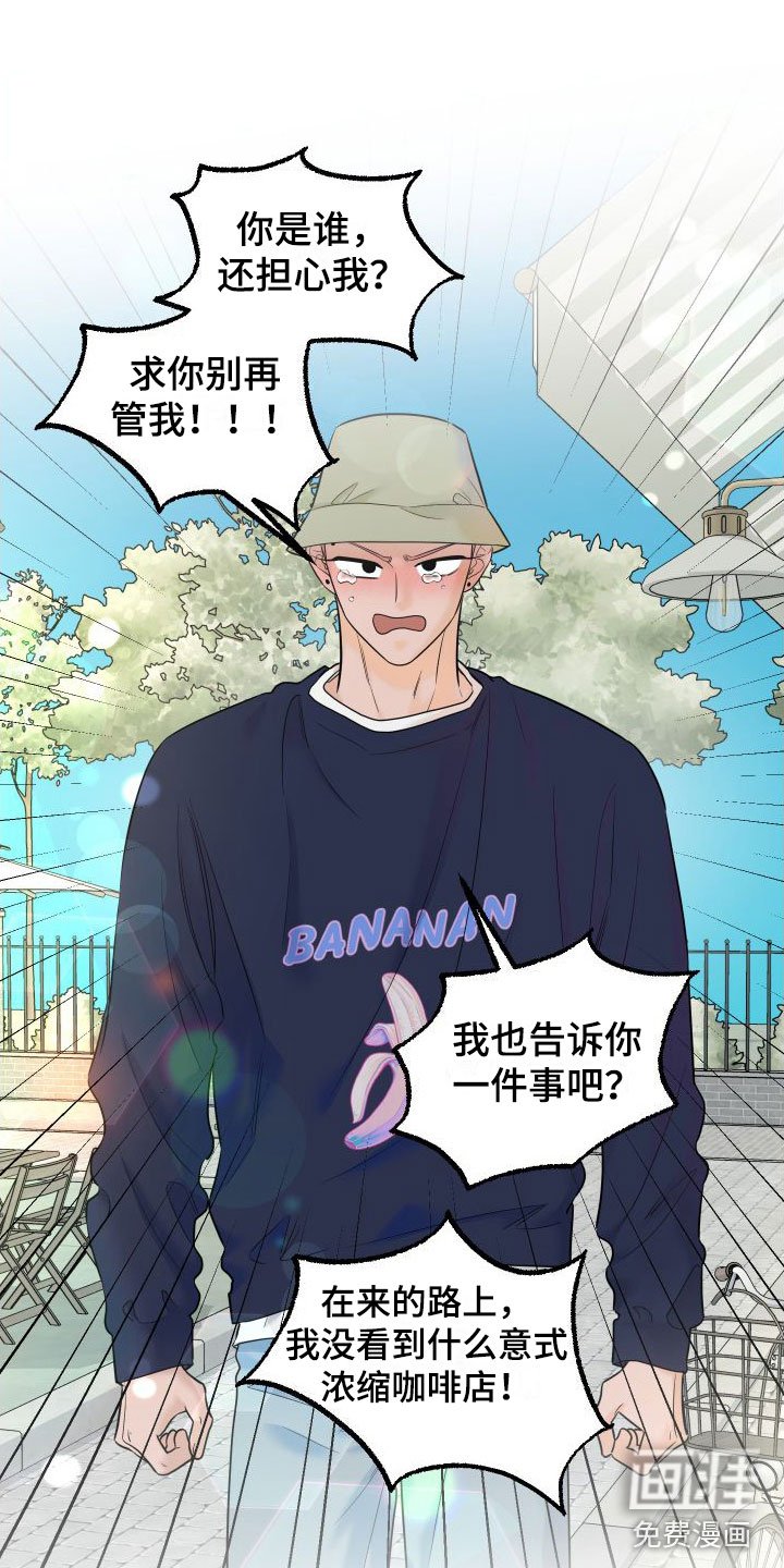 第12章：我也很伤心