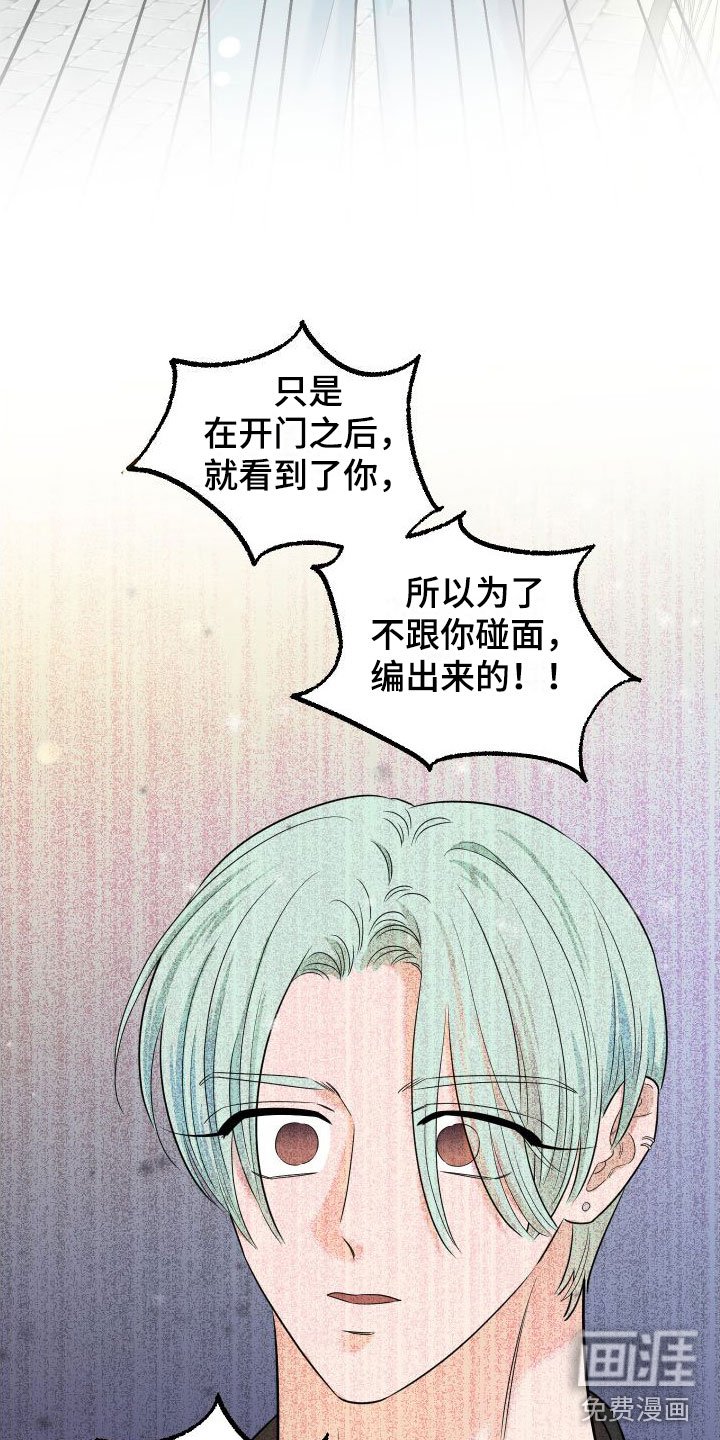 第12章：我也很伤心