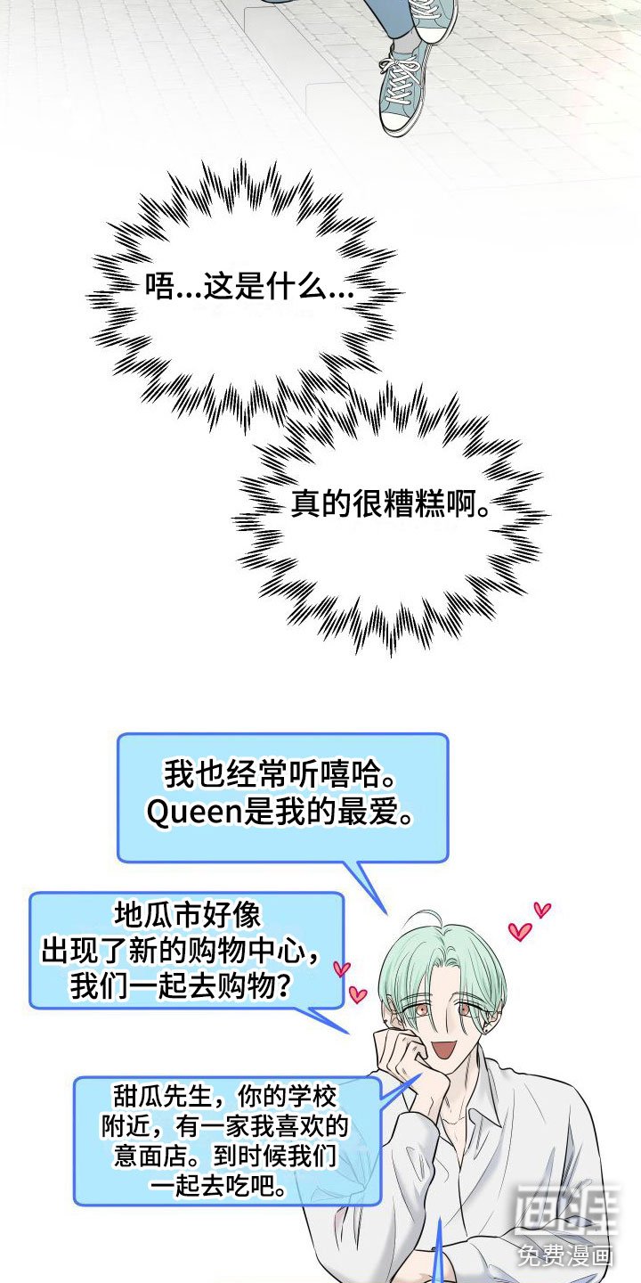 第12章：我也很伤心