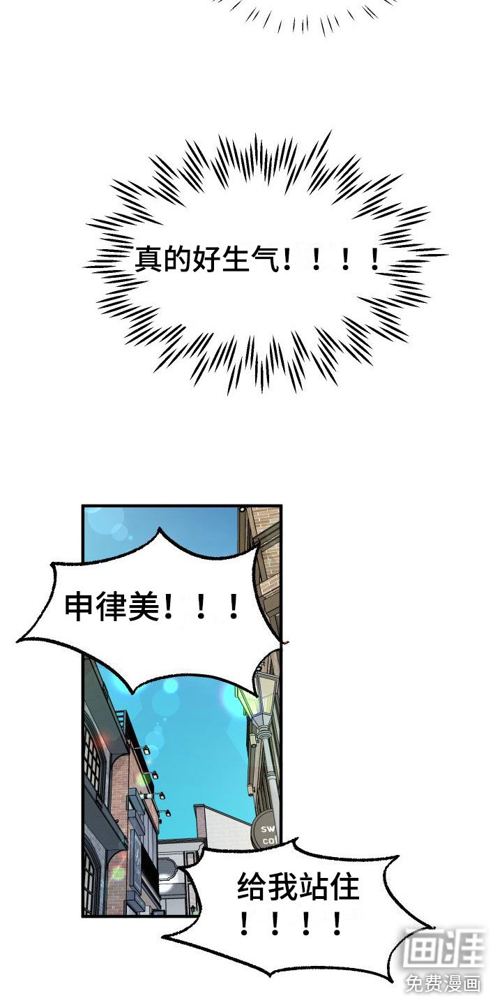 第12章：我也很伤心